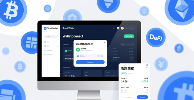 Blue Wallet稳定币对冲方法_如何在 Blue Wallet 中进行资产对冲？_Blue Wallet资产对冲操作